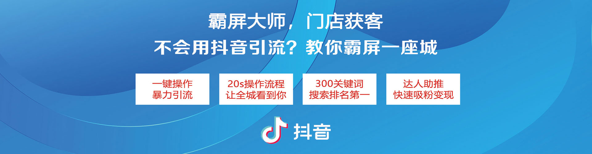 马鞍山竞价开户推广