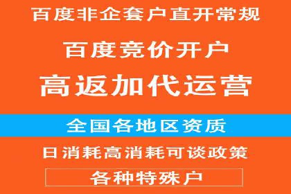 百度推广开户的实战经验分享：从新手到高手的进阶之路