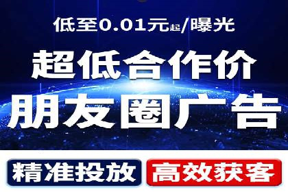 抖音信息流广告的ROI提升方法及成功案例